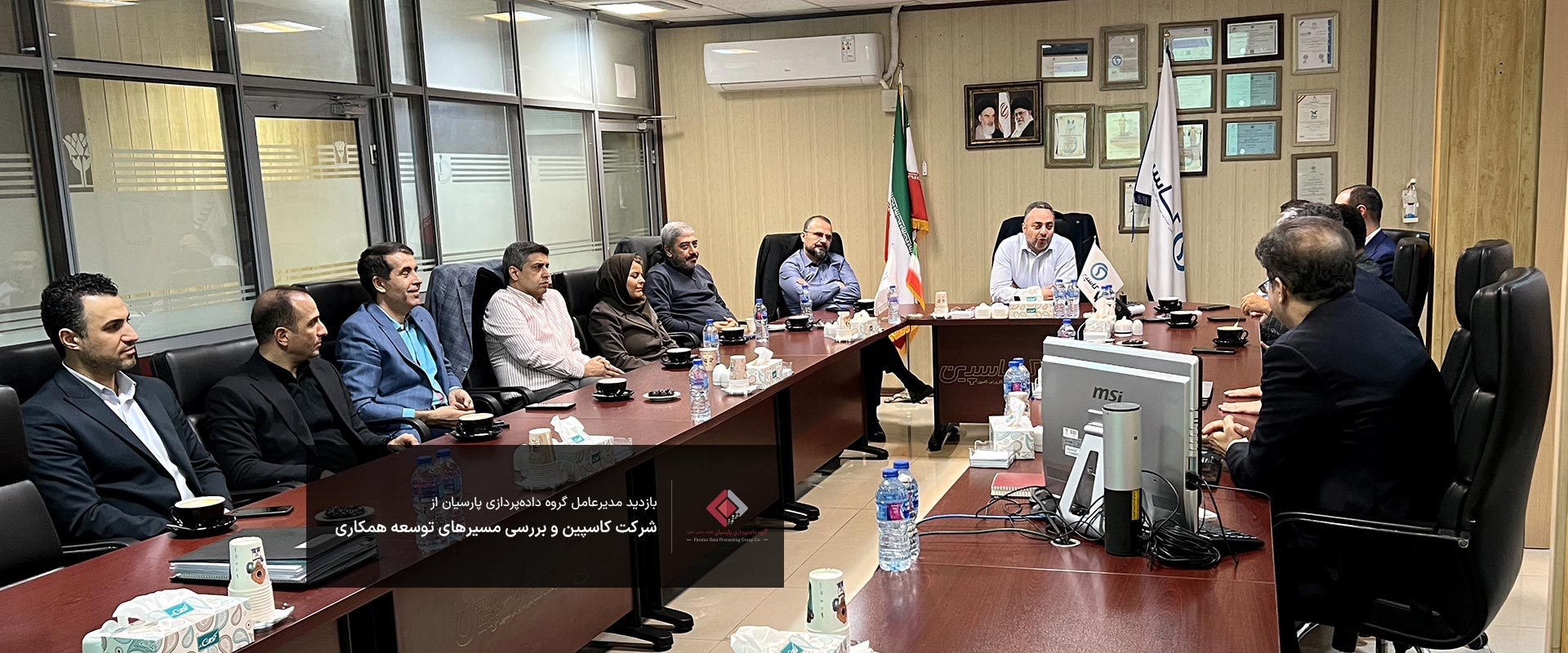 بازدید مدیرعامل گروه داده‌پردازی پارسیان از شرکت کاسپین و بررسی مسیرهای توسعه همکاری